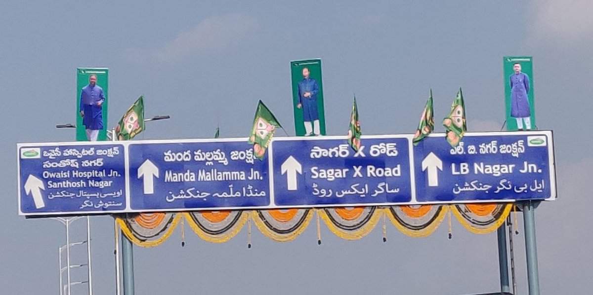 Hyderabad: AIMIM fined Rs 15K for unauthorised banners at APJ Abdul Kalam flyover