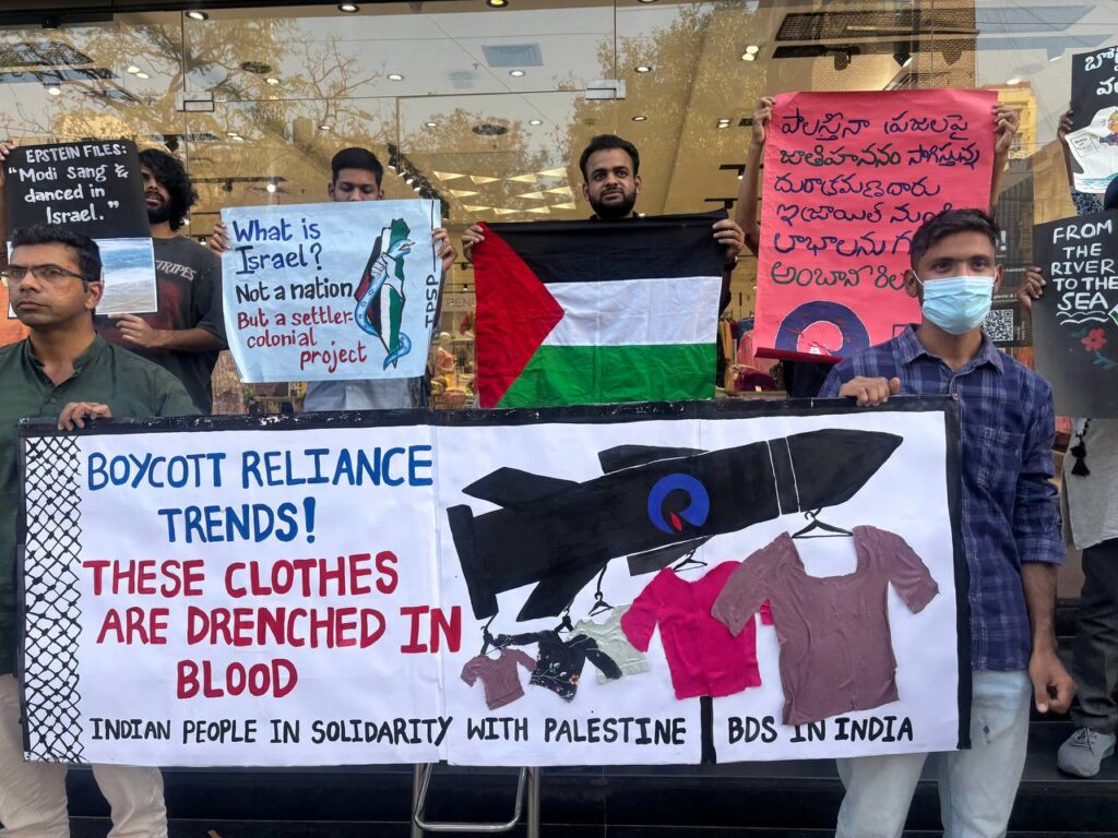 Palestine demonstration against Reliance Trends in Secunderabad with banners and flags.