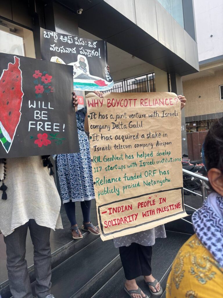 Palestine protest at Reliance Trends in Secunderabad supporting Palestinian solidarity. Protesters hold s.