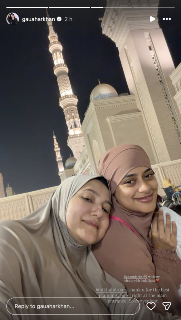 Gauahar Khan visiting Medina during Ramadan, showing emotional moments at the holy site.