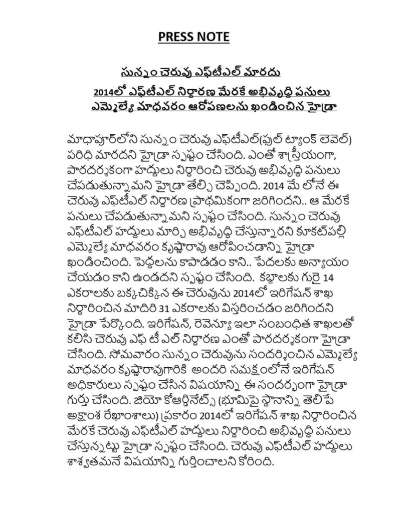 Beautiful heartfelt message about love and family, with floral accents and elegant script font.