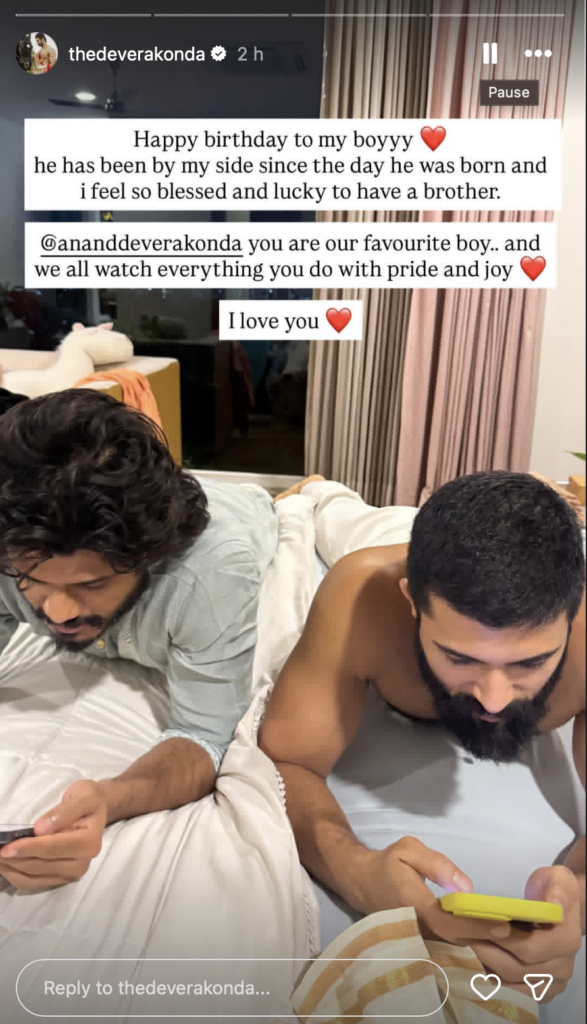 Vijay Deverakonda with brother Anand Deverakonda celebrating birthday with love and joy.