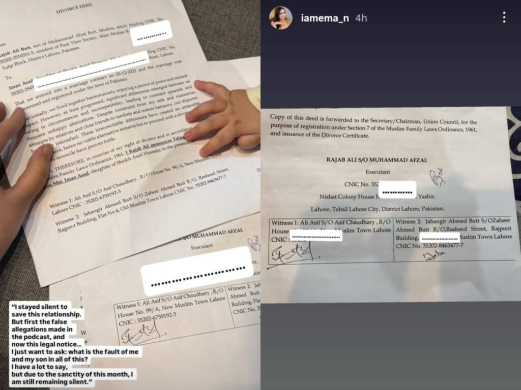 Official Pakistani marriage certificate for a legal marriage registration.