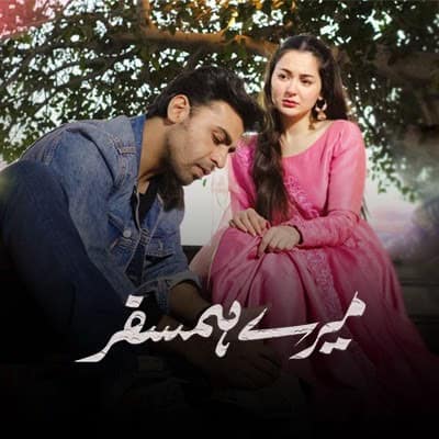 Hania Aamir in popular Pakistani dramas, perfect for your watchlist, showcasing her versatile acting skil.