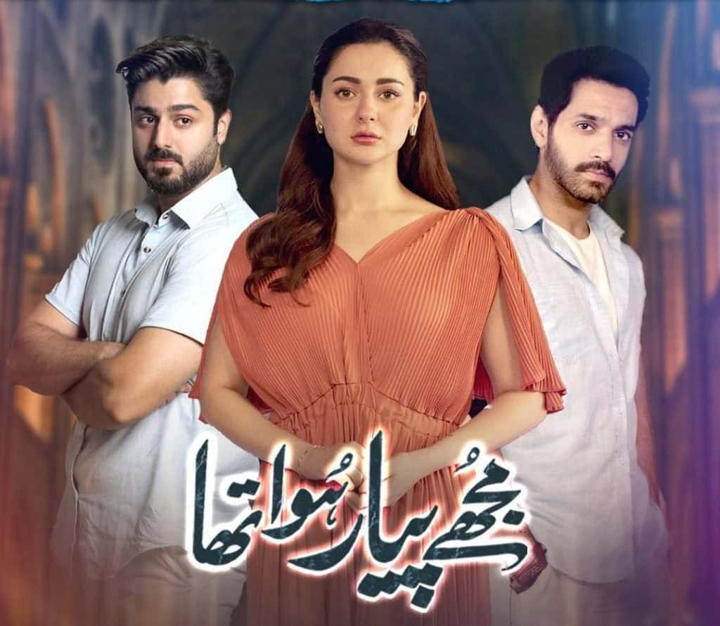 Hania Aamir in a Pakistani drama scene, highlighting top-rated shows to add to your watchlist.