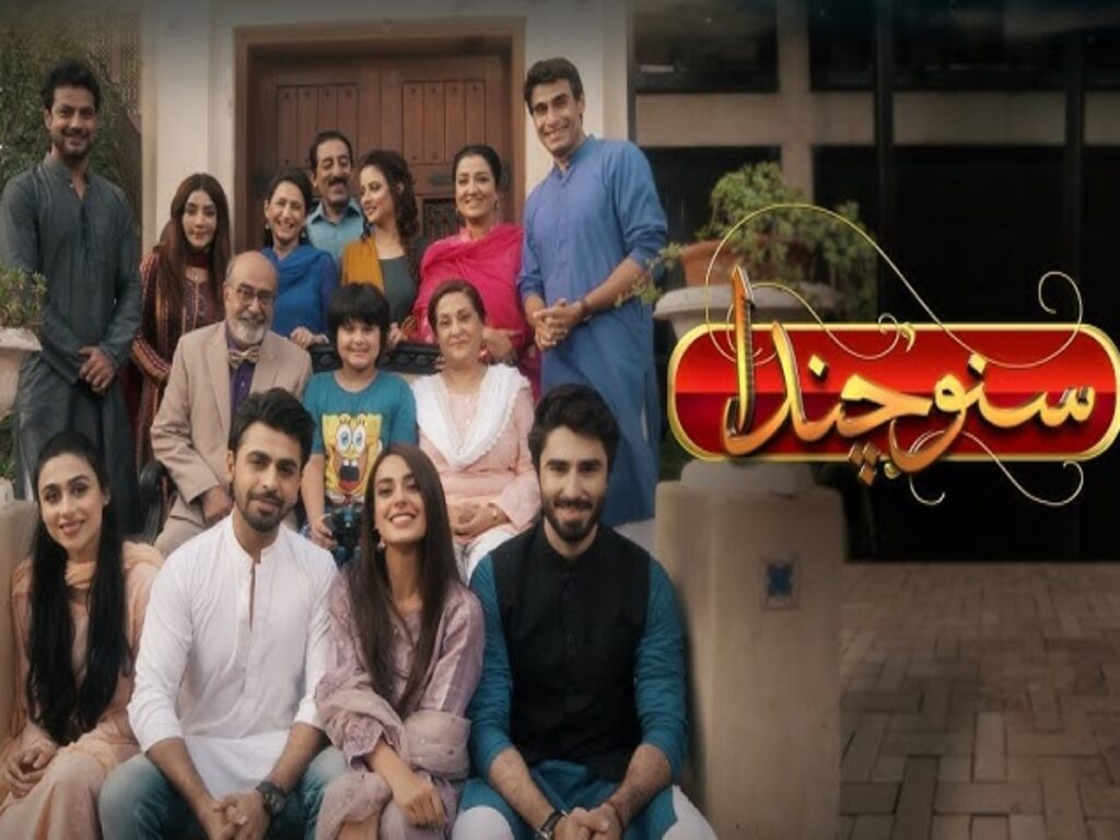 Pakistani drama Suno Chanda season 3: Premiere date, actors, more