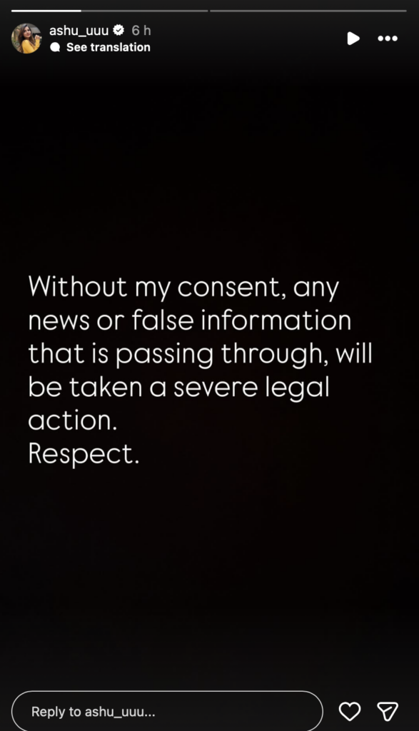 Message warning about legal action for sharing false information without consent.